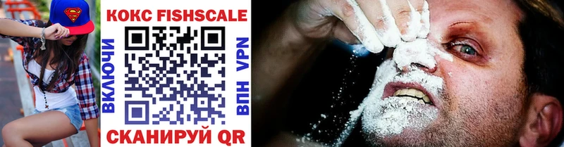 Купить закладку Бошки Шишки  Галлюциногенные грибы  COCAIN  ГАШ  МЕФ  Бузулук