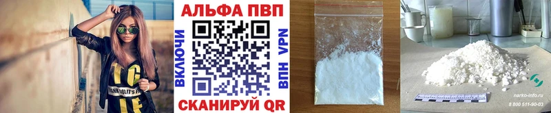 Купить закладки  Бузулук  A-PVP крисы CK 