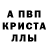 Амфетамин 98% Anita Helgerud