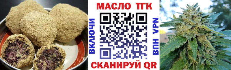 Купить где  Бузулук  Cannafood марихуана 