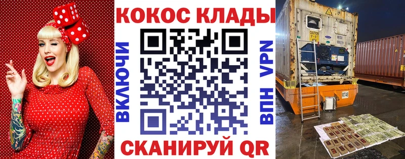 КОКАИН Боливия  Купить закладки  Бузулук 