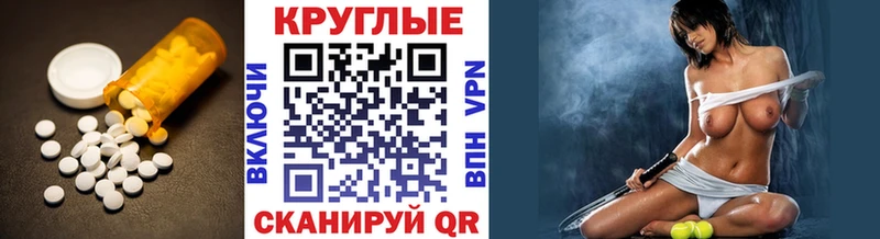 Экстази XTC Бузулук