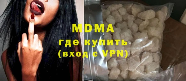 герыч Кинешма