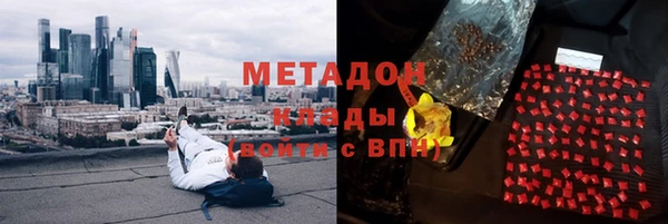 герыч Кинешма
