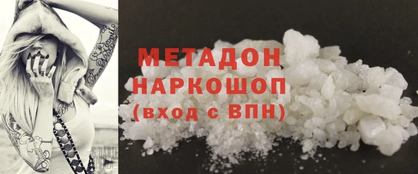 герыч Кинешма