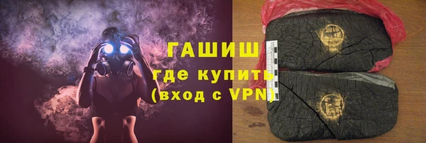 герыч Кинешма