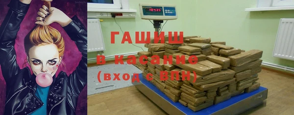 прущие грибы Киренск