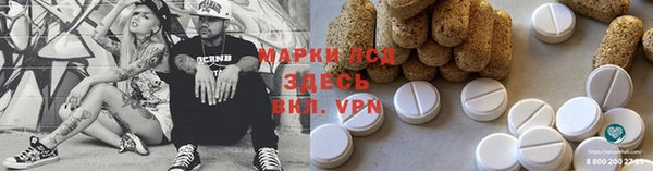 мефедрон Козельск