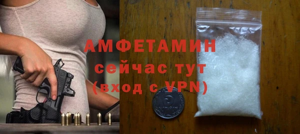 герыч Кинешма