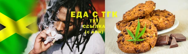 герыч Кинешма