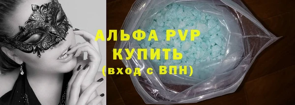 герыч Кинешма