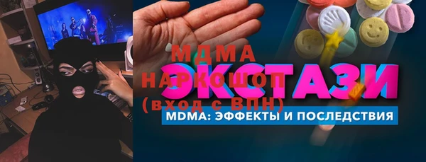 герыч Кинешма