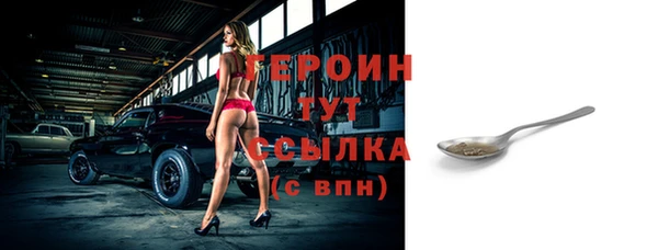 герыч Кинешма