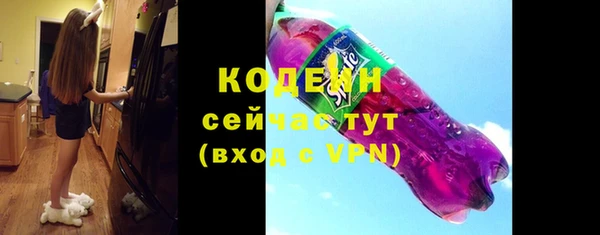 герыч Кинешма
