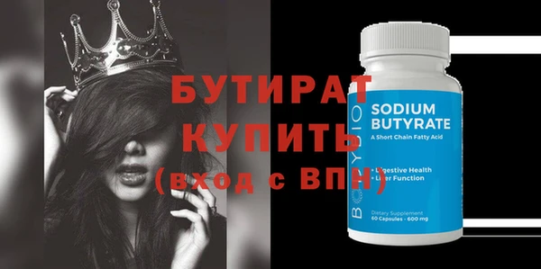 прущие грибы Киренск