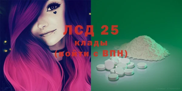 герыч Кинешма