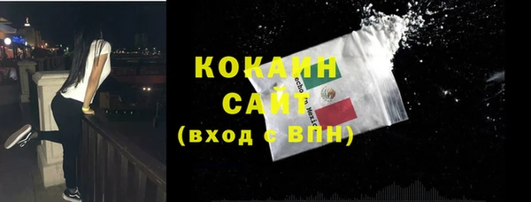 герыч Кинешма