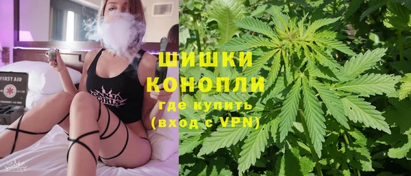 герыч Кинешма