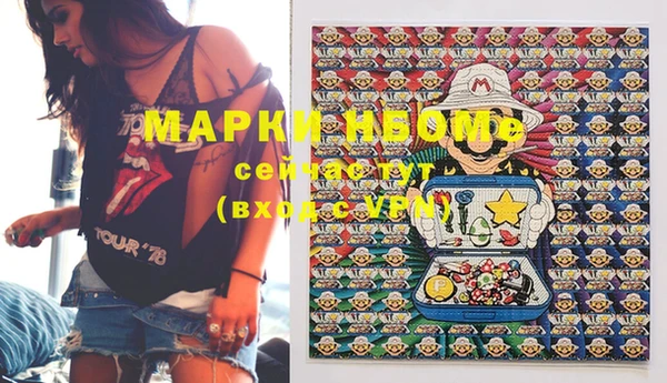 марки lsd Киреевск