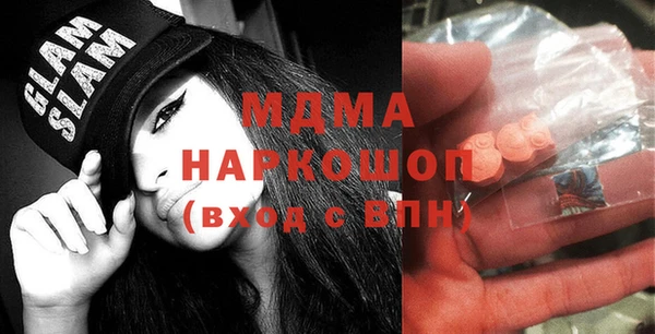 герыч Кинешма