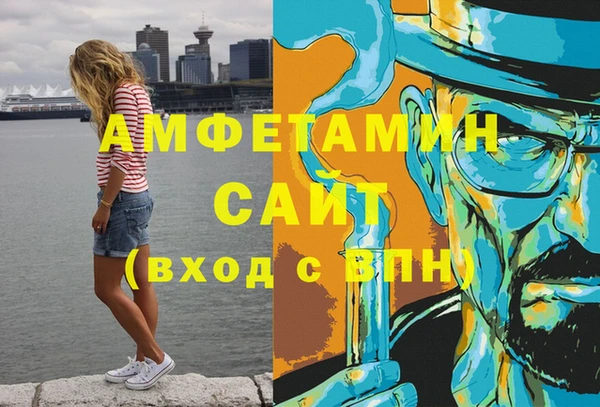 герыч Кинешма