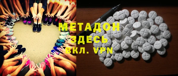 герыч Кинешма