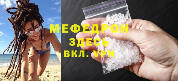 меф VHQ Кодинск