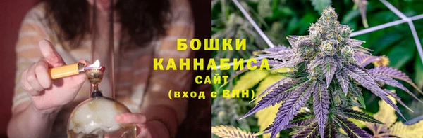 герыч Кинешма