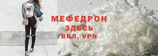 герыч Кинешма