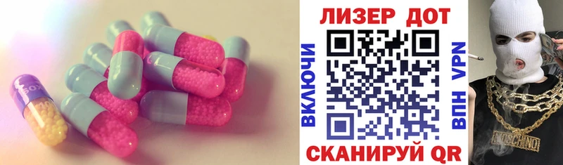 Купить закладки  Бузулук  LSD-25 экстази кислота 