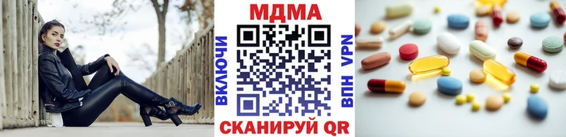 МДМА кристаллы Купить Бузулук