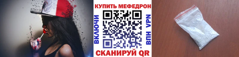 Купить где  Бузулук  МЯУ-МЯУ VHQ 
