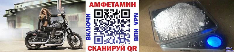 МЕТАМФЕТАМИН Methamphetamine  Купить закладки  Бузулук 