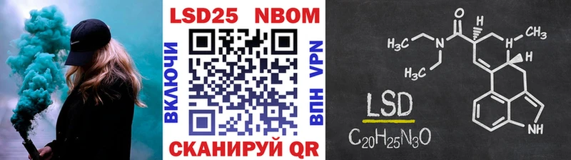 Купить где  Бузулук  Марки N-bome 1,8мг 
